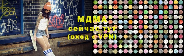 mdma Бронницы