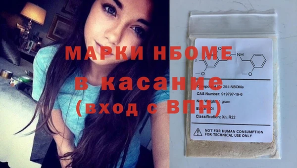 mdma Бронницы